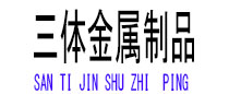 滁州光伏配件